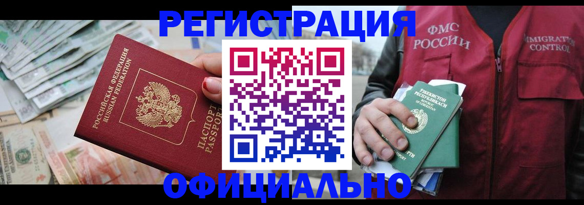 регистрация для дет. сада в Северске